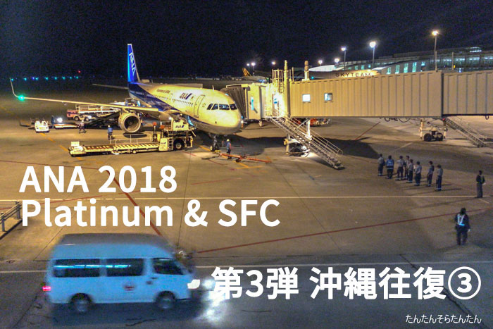 f:id:physiks7diary:20180508211110j:plain f:id:physiks7diary:20180508211110j:plain