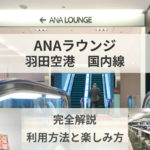 アメックス 初回振込方法 口座登録が完了しないときの払い方 たんたん そら たんたん